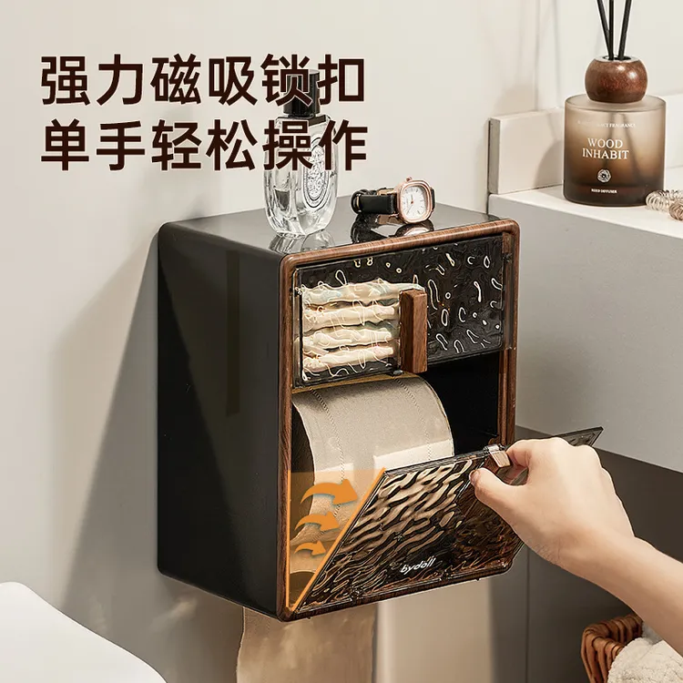 复古厕所卫生纸收纳盒家用壁挂式抽纸盒浴室洗脸巾纸巾置物架批发