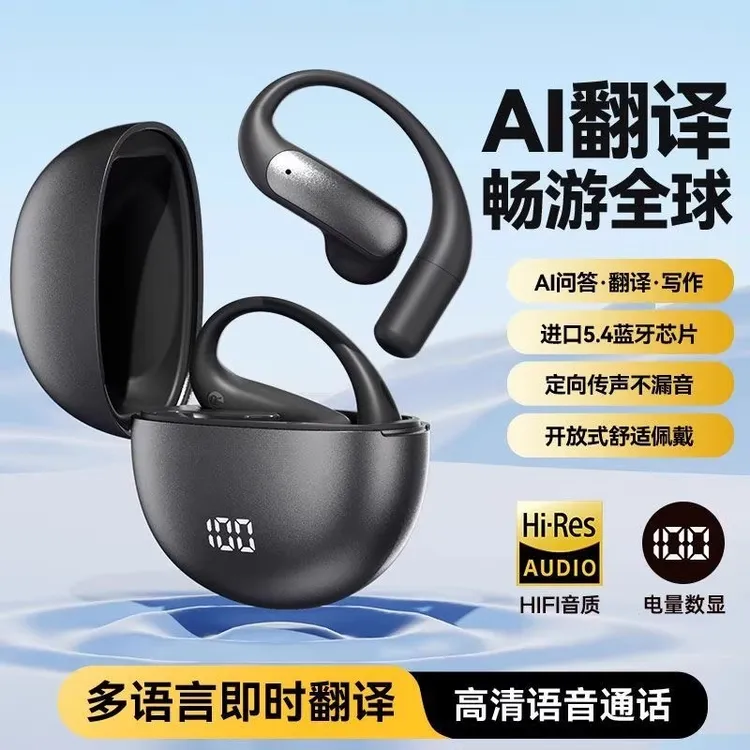 AI智能翻译充电线长续航无线蓝牙运动耳机挂耳式耳机高颜值电镀灰
