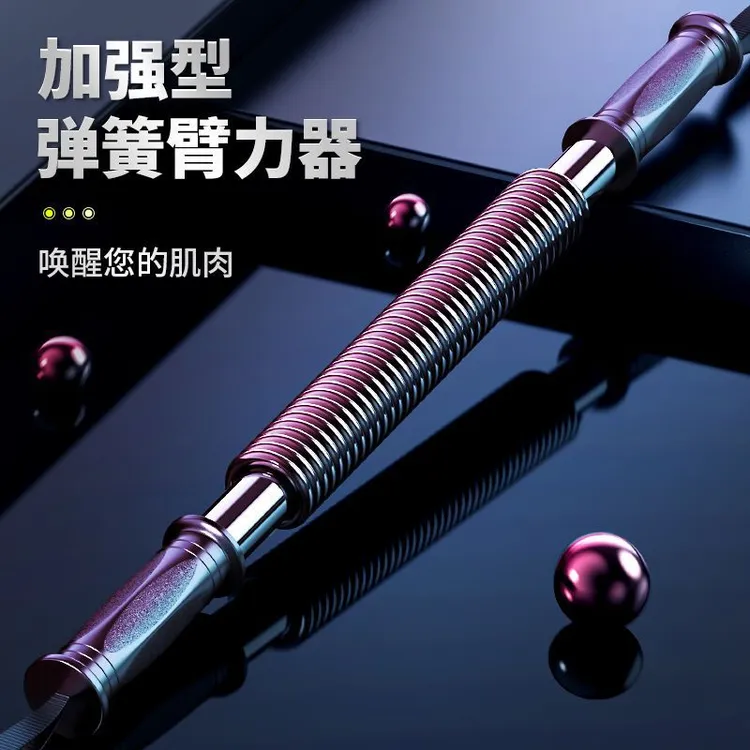 臂力器手臂男士胸肌家用健身器材训练器-60KG臂力棒男运动新款