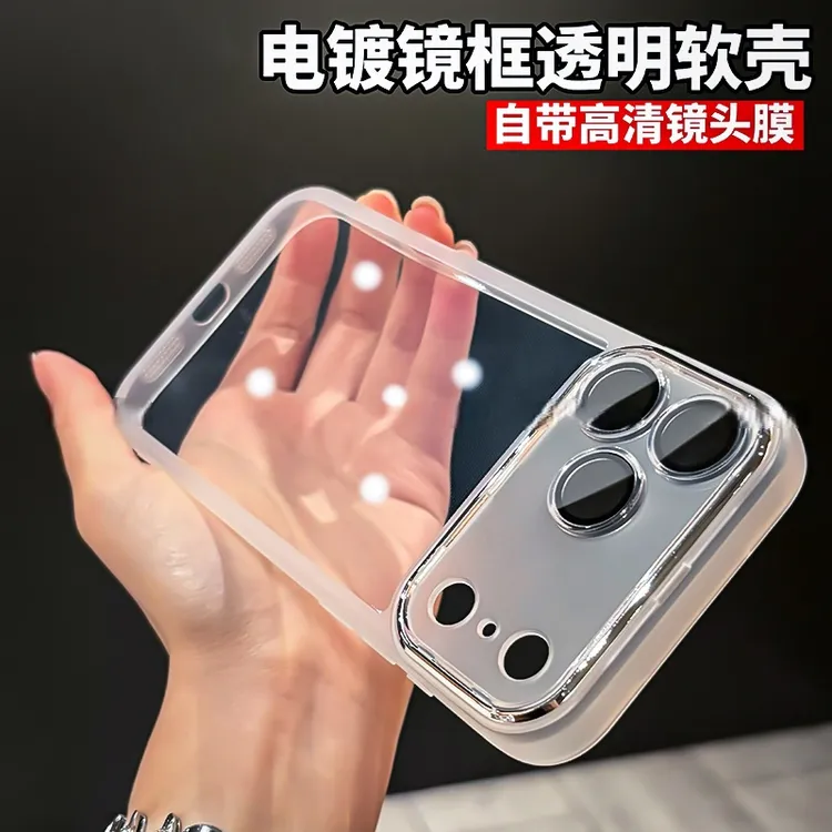 适用苹果17promax手机壳新17pro超薄全包防摔自带镜头膜透明软壳