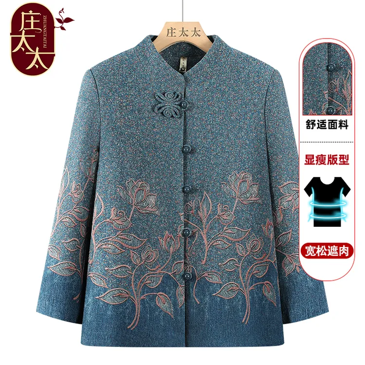老年女装秋奶奶外套2025新款中老年妈妈新中式立领上衣老太太衣服