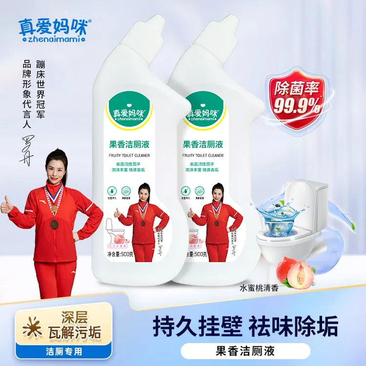 除重垢果香洁厕液