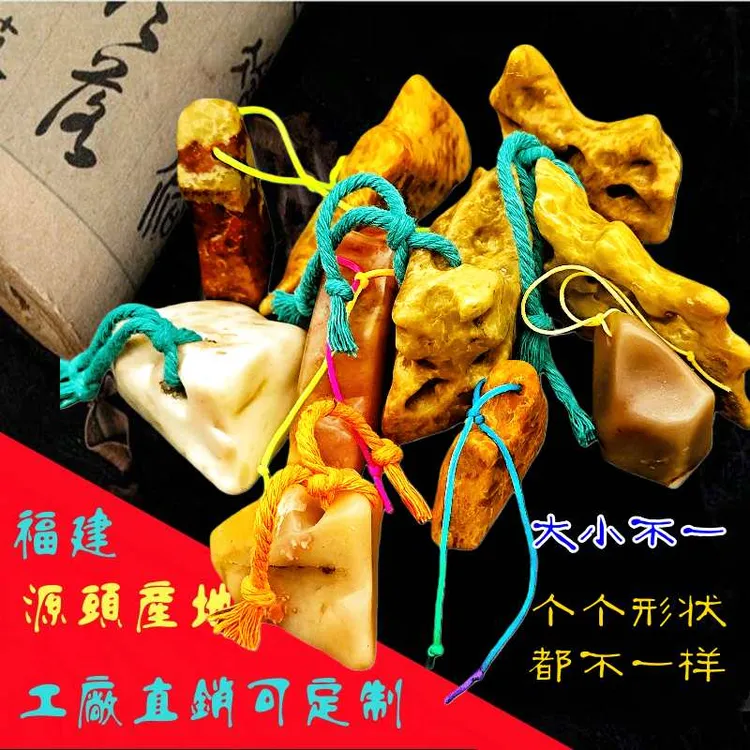 寿山石随形章侘寂风天然形状闲章引首章太湖石型形状不一