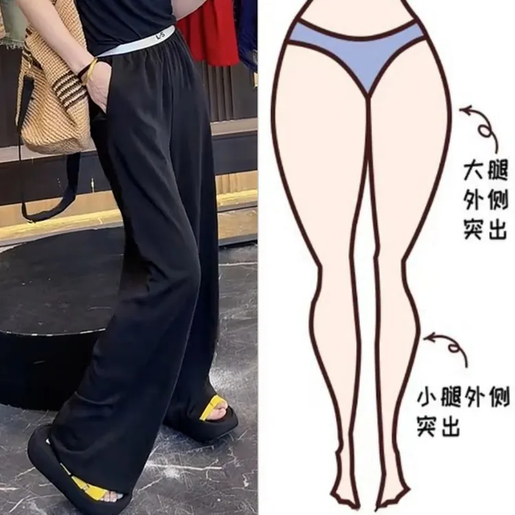 薄款高腰阔腿裤休闲裤软糯裤子2025年夏季长裤休闲黑色宽松洋气