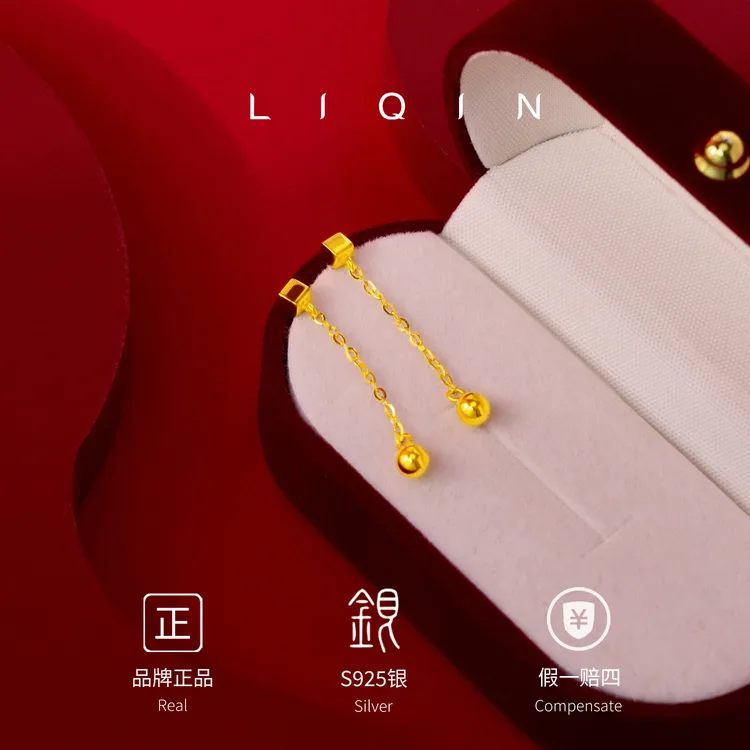 丽沁 925银耳饰 方块圆球耳钉女款气质轻奢百搭简约精致经典小众