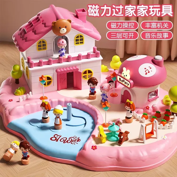 磁力积木艾莎公主城堡女童磁吸拼装玩具六一儿童节女孩子生日礼物
