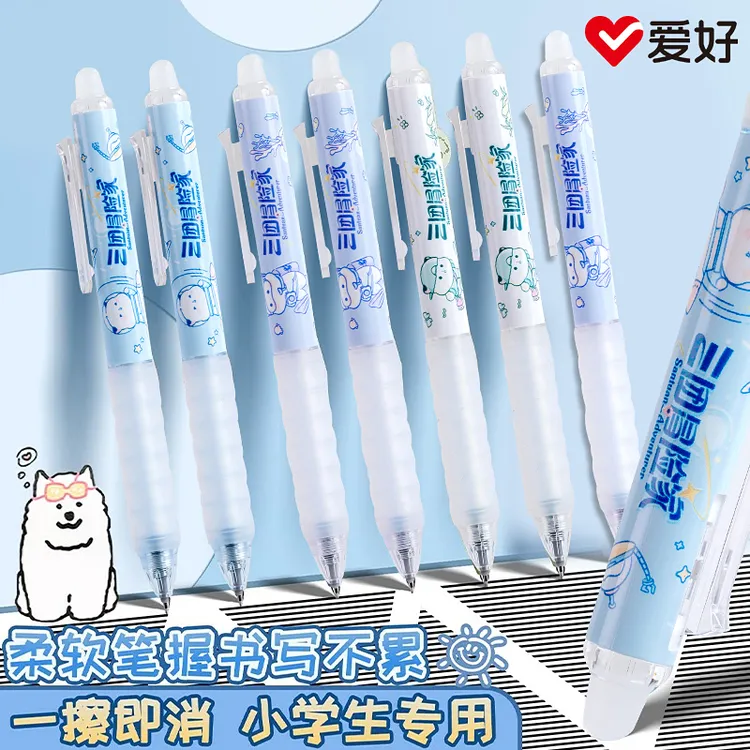 爱好三团冒险家按动摩易中性笔小学生专用三团冒险家热敏可擦笔