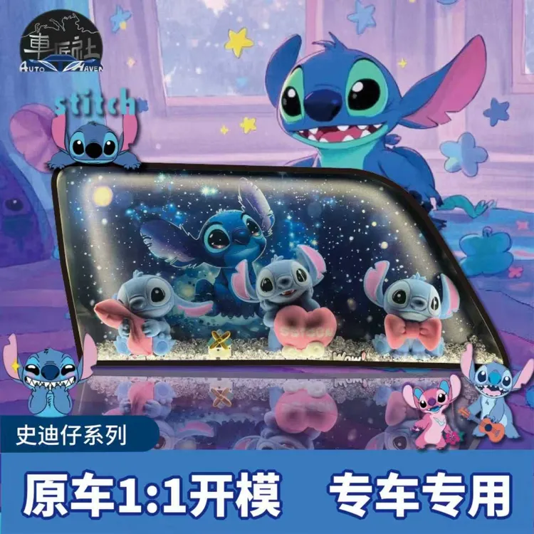 3号大型汽车diy三角窗（免费设计/个性定制/三角窗改装摆件氛围灯