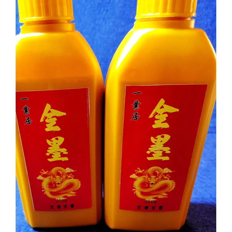 书法专用墨水金墨汁写对联春联福字金色