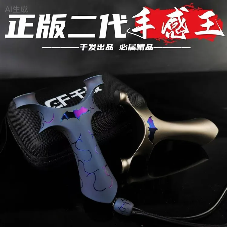 千发蝙蝠侠圆头弹弓钛合金手感王圆头飞虎弓户外专业弹弓玩具