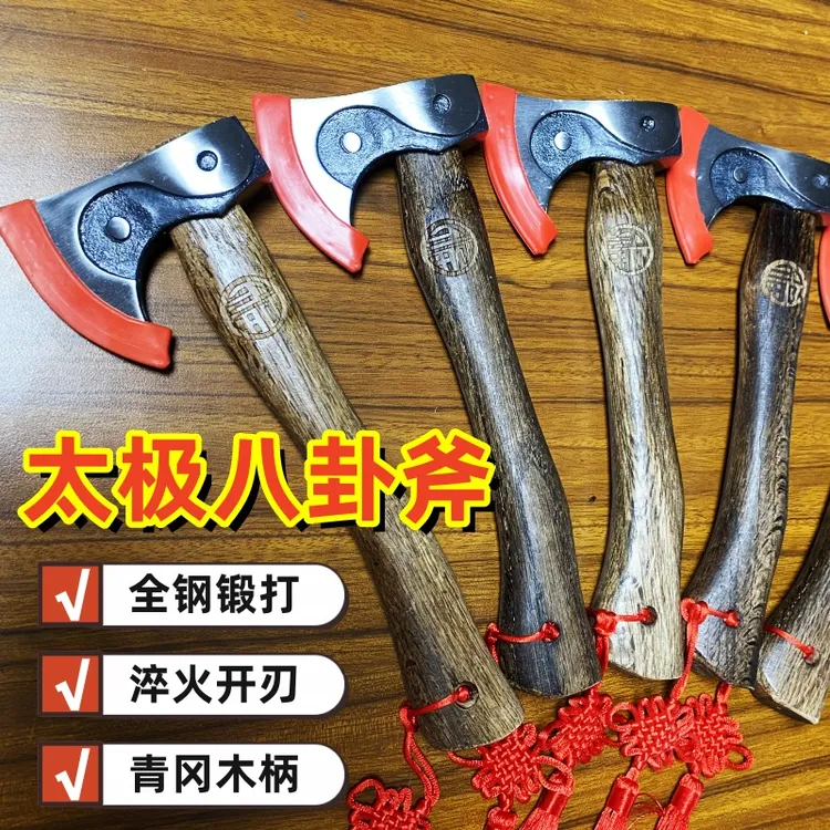 太极斧头户外劈柴救援搬家斧野营斧木工斧把玩收藏高碳钢锻打小斧