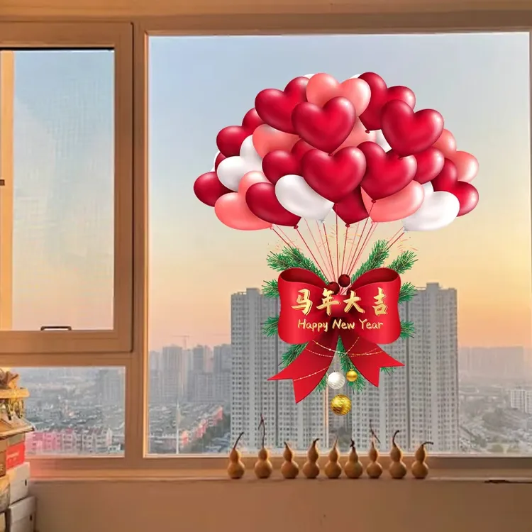 马年窗花春联静电贴新年装饰新年氛围道具冰箱贴过年家中装饰品