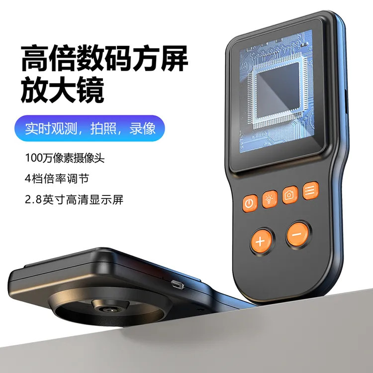 桑克电子显微镜500倍数码放大镜专业级鉴定专用便携手持拍照录像