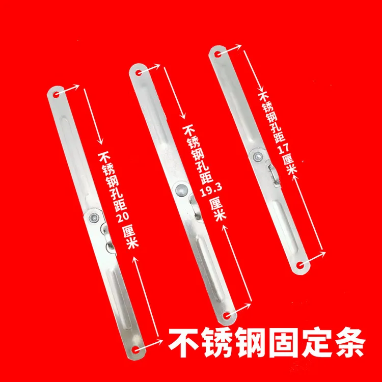 不锈钢固定条铰链孔距19.3/20/17厘米晾衣架折叠斜拉配件二折撑杆