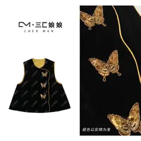 宸嫚三C娘娘【金蝶马夹】68618新中式国风时尚穿搭蝴蝶钉珠无袖马夹