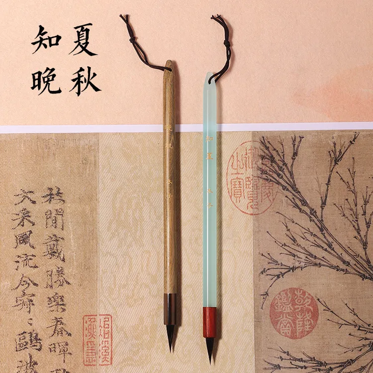【木子定制】知夏 晚秋纯黑尖紫毫小楷小行书毛笔 出峰1.9 口径0.6