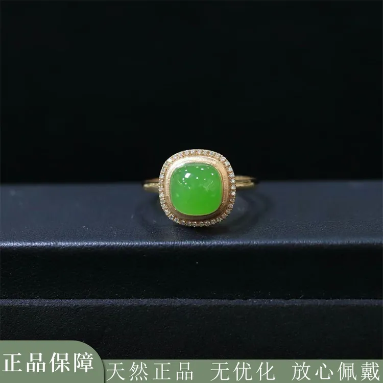 天然和田玉碧玉18k金镶嵌玉石戒指个性精致送证书礼盒