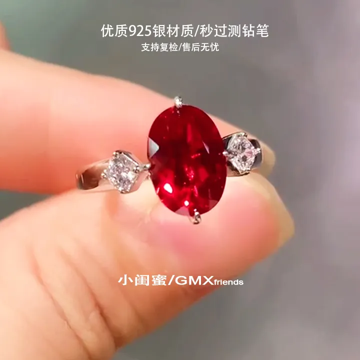 925银莫桑石戒指 [罗马悬浮鸽子蛋3克拉]红色轻奢女气质时尚复古