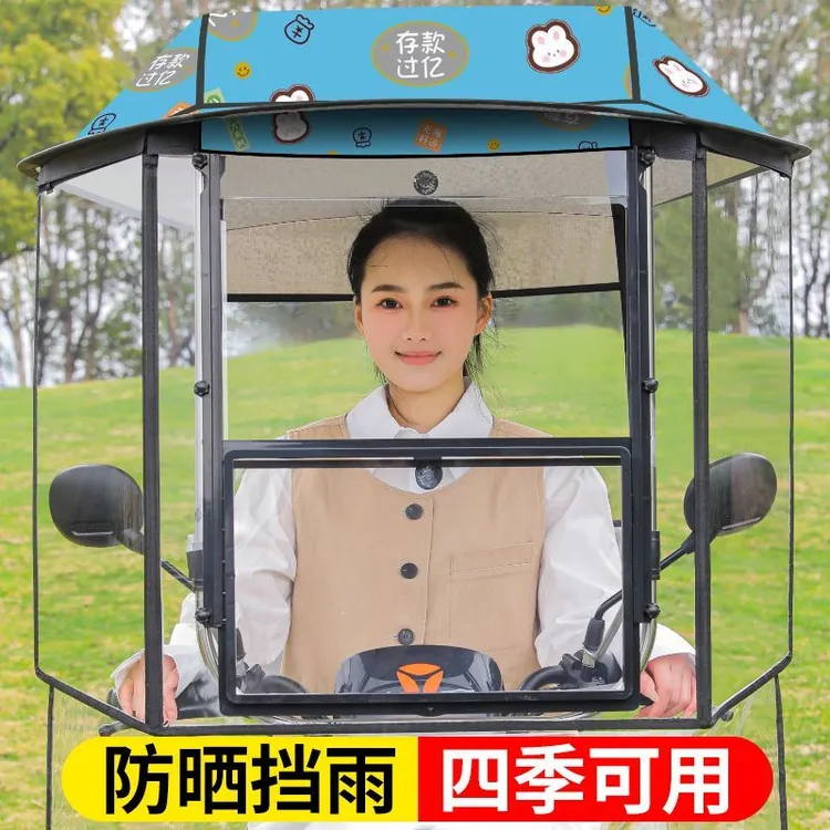 【安装简】电动车雨棚蓬电瓶车防晒罩摩托车雨伞新款电车遮雨棚三轮