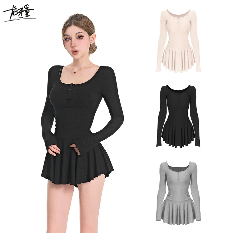 龙牙童推荐【芭蕾两件套】秋冬季欧美风显瘦同色系套装长袖包臀短裙