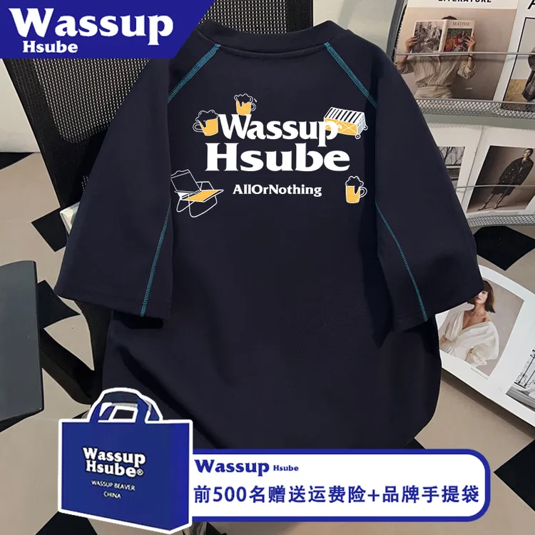 WASSUP HSUBE潮流感哈苏线百搭半袖夏季纯棉英文印花T恤男女短袖