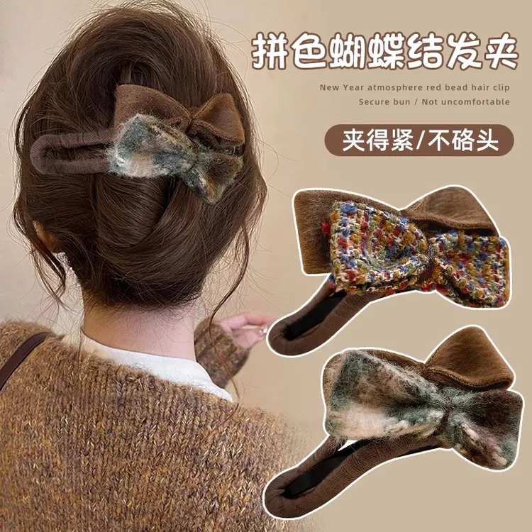 小香风高级感毛绒蝴蝶结鸭嘴夹子后脑勺盘发夹女秋冬气质大好发卡
