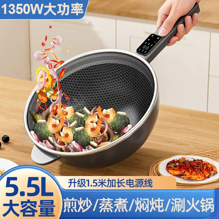 电炒锅多功能一体2025新款炒菜蒸煮一体锅电煮锅家用电火锅电饭煲