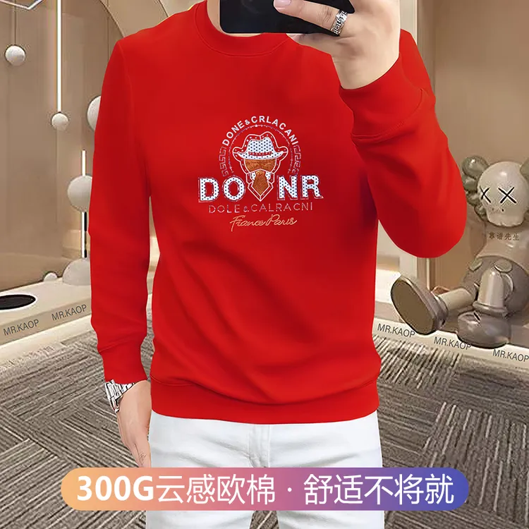 长袖圆领卫衣百搭男装烫钻立体凹凸字母秋冬常规/加绒两款可选