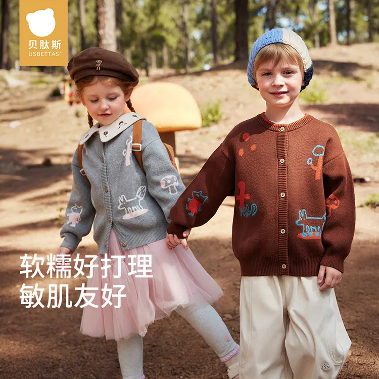 贝肽斯儿童毛衣2025秋冬季新款男女童宝宝纯棉针织衫开衫上衣外套