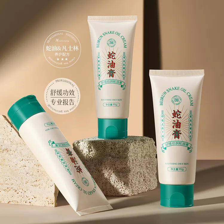 容倾城舒缓倍润蛇油膏滋润舒缓干燥护手足防干裂全身可用嫩肤护理
