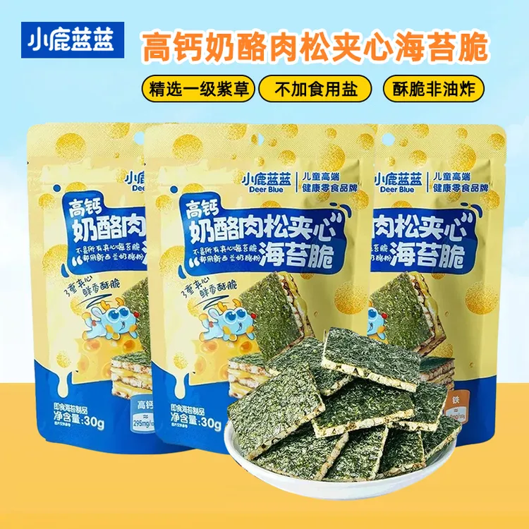 小鹿蓝蓝高钙奶酪肉松夹心海苔30g儿童零食海苔脆香酥脆营养健康