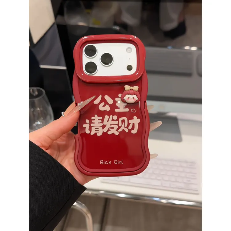 公主请发财适用苹果17pro手机壳16pM双支架华为p80荣耀oppo小米17