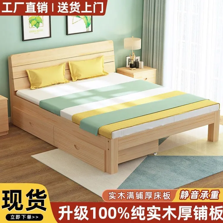 简约简易单人双人床出租房出租屋家用大床实木床床架经济型木板床