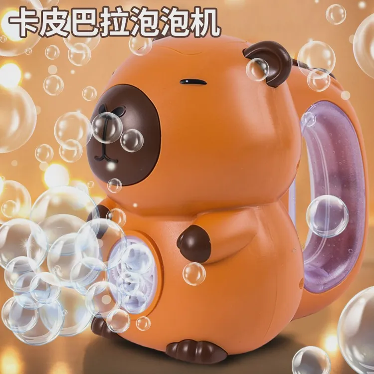 2025新款泡泡机卡皮巴拉男孩手持自电动吹泡泡玩具6女孩3生日礼物