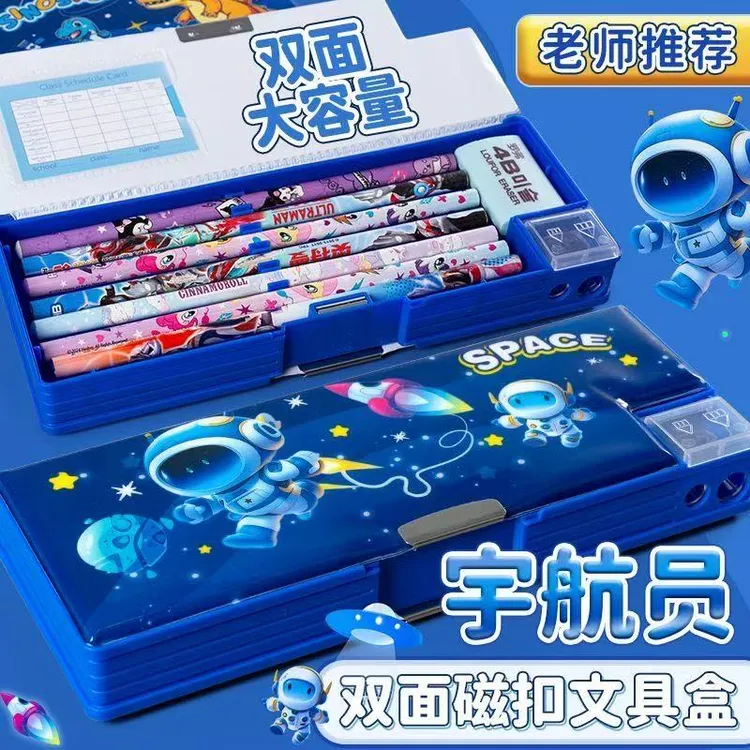 多功能高科技宇航员文具盒男孩款小学生用带密码袋男女孩网红笔盒