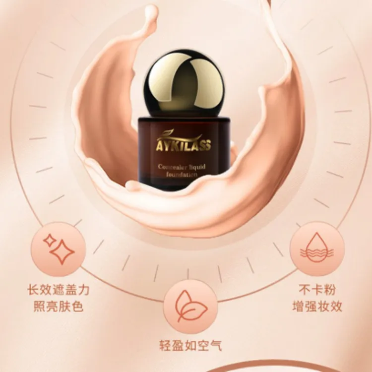 AYKILASS沁透持妆遮瑕粉底液，打造无暇妆容