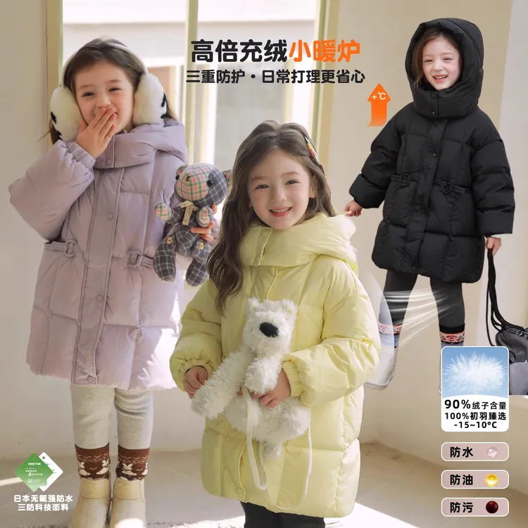 ASLN被温暖包裹~云感泡芙无氟强防水长款羽绒服女童冬装2025新款