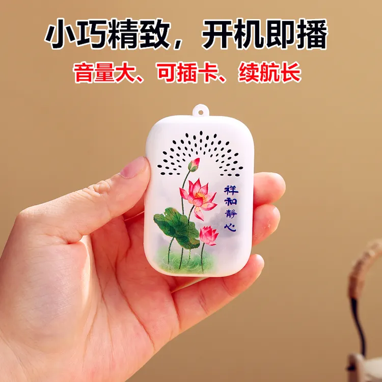 小巧便携播放器可插卡音乐机高清音质长续航音响老人大音量随身听