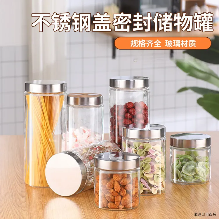 玻璃密封罐食品腌菜泡菜坛子家用泡酒瓶子蜂蜜空瓶小收纳储物罐