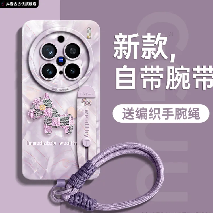 适用vivox200s手机壳必备配件200promini液态硅胶ultra超薄磨砂壳