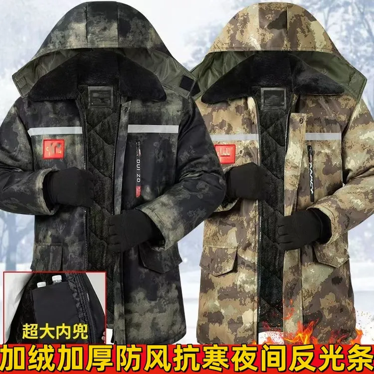 棉衣棉服迷彩男中长款防水防风加厚冷库加绒保暖工作服户外