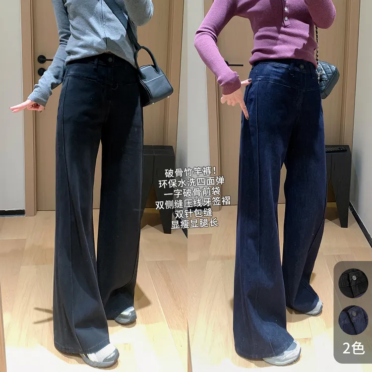大叮自制【破骨竹竿裤】恨天高四面弹阔腿侧压线牙签褶牛仔裤！K2165