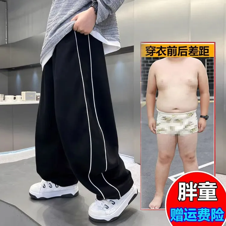 胖童装男童工装裤加肥加大码小胖墩棉长裤中大童宽松薄款运动卫裤
