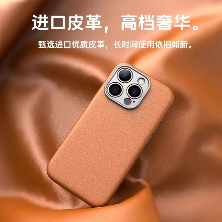 适用iphone16系列真皮磁吸摄像头iPhone防摔手机壳苹果手机全包壳