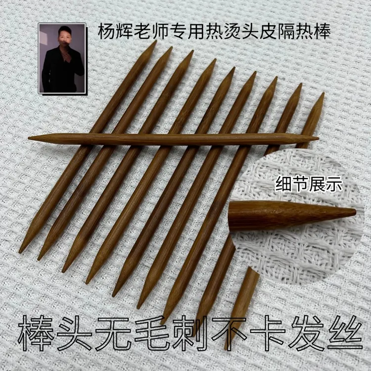 烫发专用隔热棒隔热签发廊专用