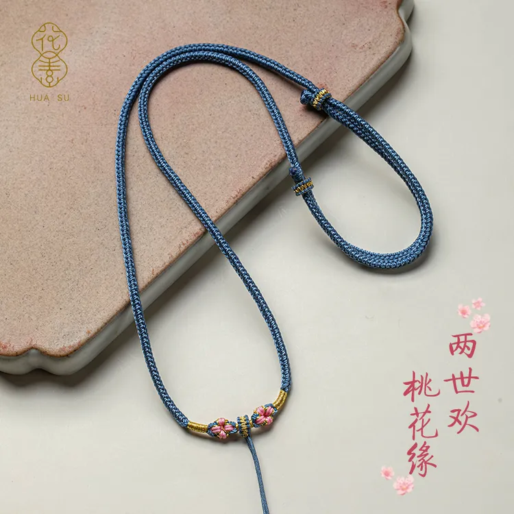 花素全手工编织绳桃花挂脖项链绳金玉坠挂坠吊坠挂文艺手工吊坠绳
