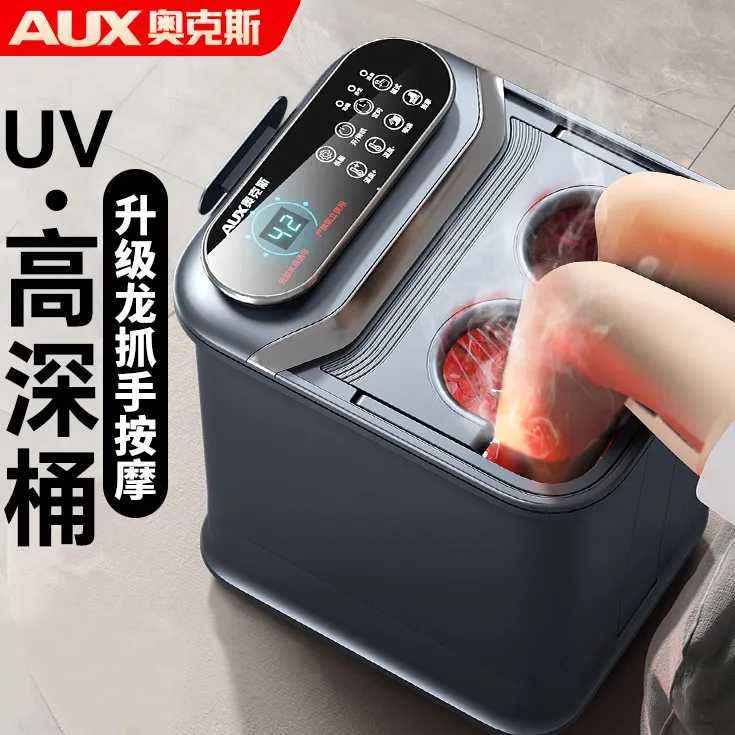 奥克斯泡脚加热恒温盆全自动按摩洗脚盆电动家用揉腹按摩仪
