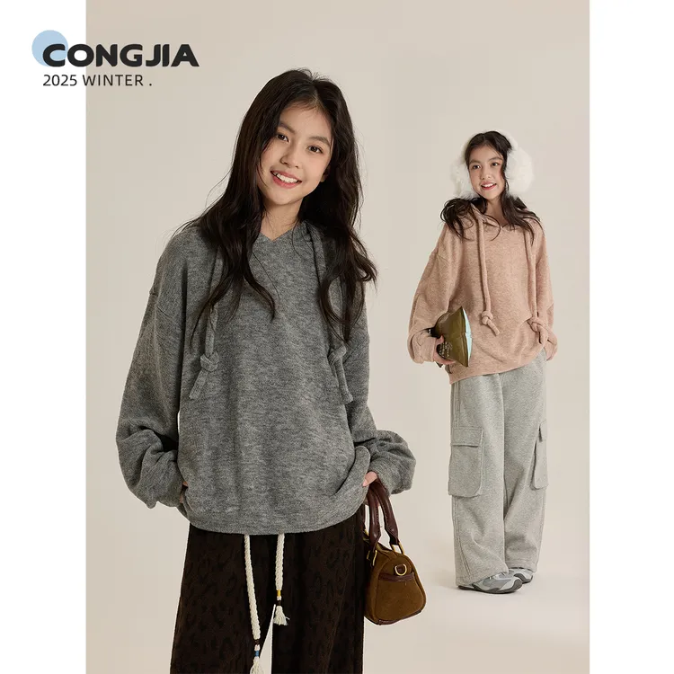 【满分松弛】聪家女童软糯毛巾棉连帽卫衣儿童慵懒感冬装长袖上衣