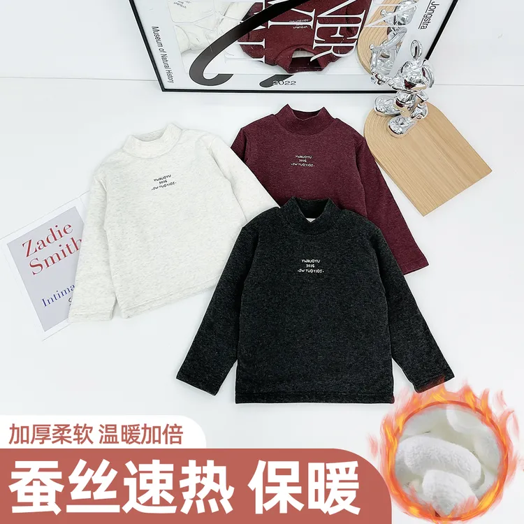 儿童冬打底衫男童T恤冬款2025新款秋冬装 BAO25119 悠悠童话童装