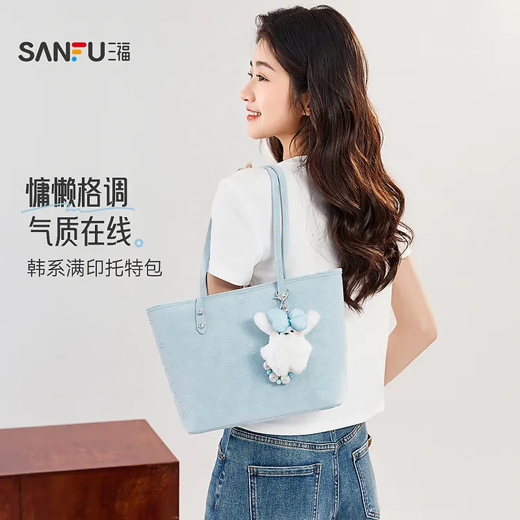 三福托特包女2023秋OL复古系列可爱挂件包满印女包472872